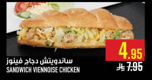 available at Abraj Hypermarket in KSA, Saudi Arabia, Saudi - Mecca