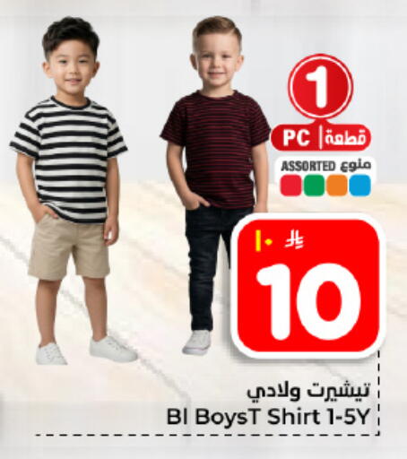 available at هايبر الوفاء in مملكة العربية السعودية, السعودية, سعودية - المنطقة الشرقية