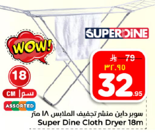 available at Hyper Al Wafa in KSA, Saudi Arabia, Saudi - Dammam
