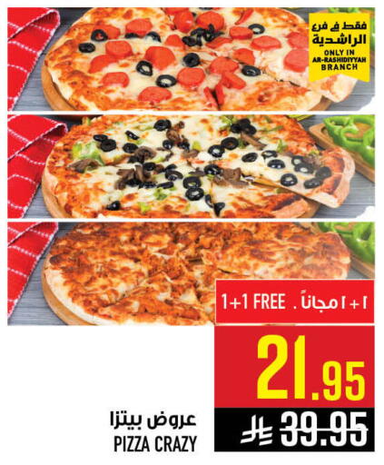 available at Abraj Hypermarket in KSA, Saudi Arabia, Saudi - Mecca