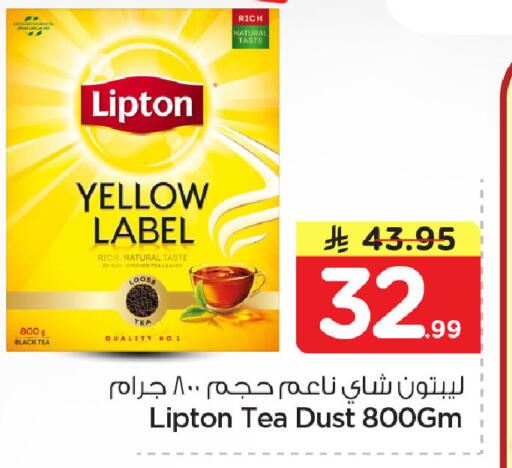 available at Nesto in KSA, Saudi Arabia, Saudi - Dammam