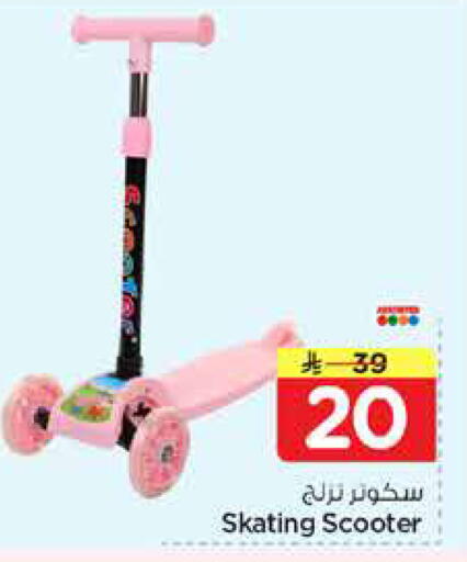 available at نستو in مملكة العربية السعودية, السعودية, سعودية - الخبر‎