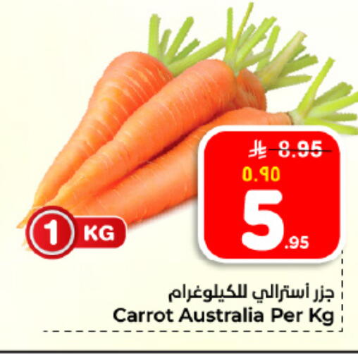 Carrot from Australia available at Hyper Al Wafa in KSA, Saudi Arabia, Saudi - Dammam