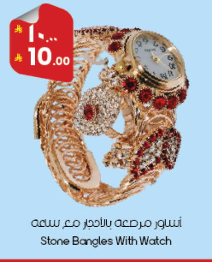 available at ستي فلاور in مملكة العربية السعودية, السعودية, سعودية - أبها