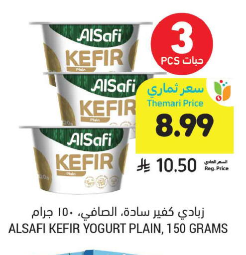 available at Tamimi Market in KSA, Saudi Arabia, Saudi - Dammam
