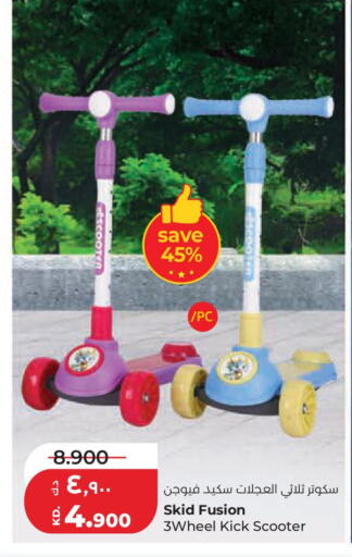 available at لولو هايبر ماركت in الكويت - محافظة الجهراء