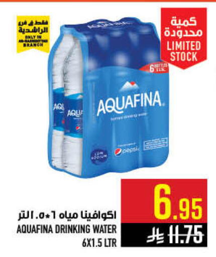 available at Abraj Hypermarket in KSA, Saudi Arabia, Saudi - Mecca