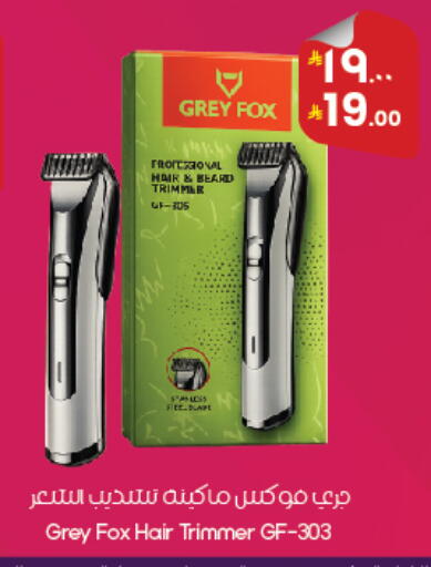 available at ستي فلاور in مملكة العربية السعودية, السعودية, سعودية - سكاكا