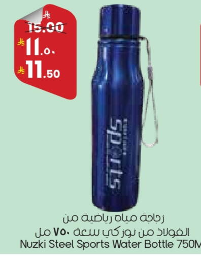 available at City Flower in KSA, Saudi Arabia, Saudi - Arar