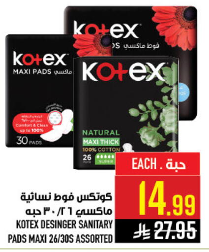available at أبراج هايبر ماركت in مملكة العربية السعودية, السعودية, سعودية - مكة المكرمة