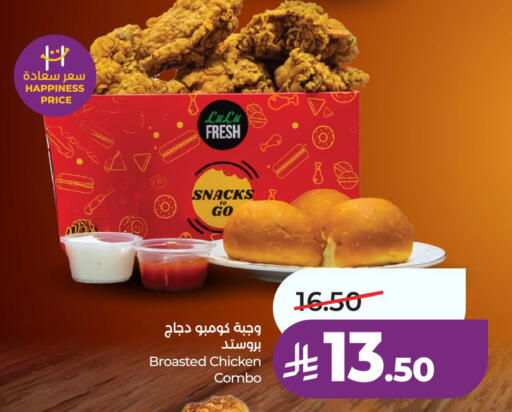 available at لولو هايبرماركت in مملكة العربية السعودية, السعودية, سعودية - المنطقة الشرقية