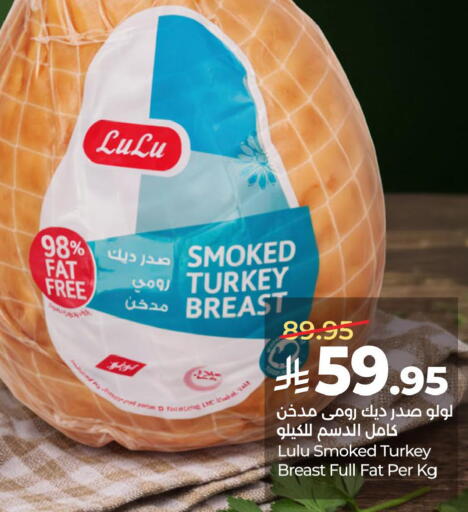 available at لولو هايبرماركت in مملكة العربية السعودية, السعودية, سعودية - المنطقة الشرقية