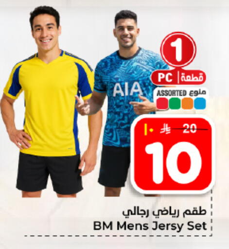 available at Hyper Al Wafa in KSA, Saudi Arabia, Saudi - Dammam