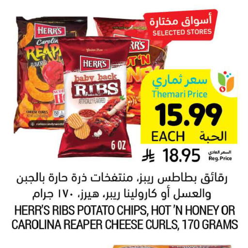 Potato available at Tamimi Market in KSA, Saudi Arabia, Saudi - Buraidah