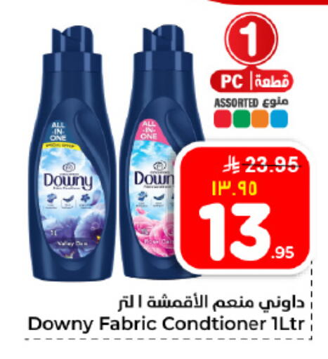 available at هايبر الوفاء in مملكة العربية السعودية, السعودية, سعودية - المنطقة الشرقية