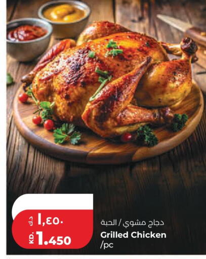 available at لولو هايبر ماركت in الكويت - محافظة الجهراء