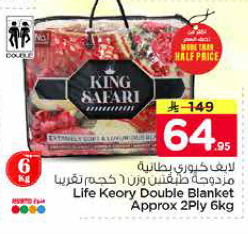 available at Nesto in KSA, Saudi Arabia, Saudi - Al Khobar