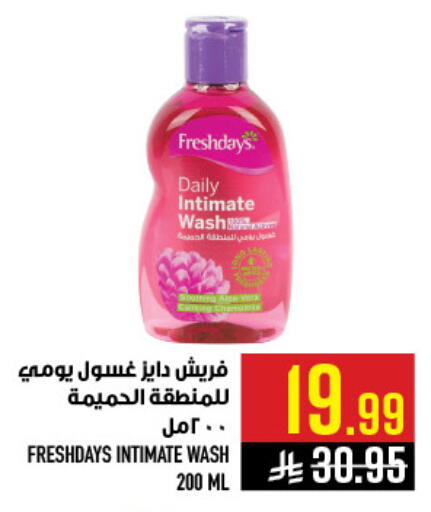 available at أبراج هايبر ماركت in مملكة العربية السعودية, السعودية, سعودية - مكة المكرمة