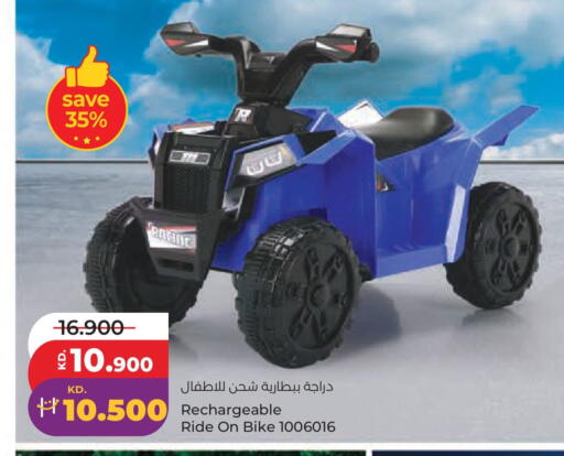 available at لولو هايبر ماركت in الكويت - محافظة الجهراء