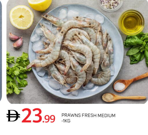 available at TALAL MARKET in UAE - Abu Dhabi