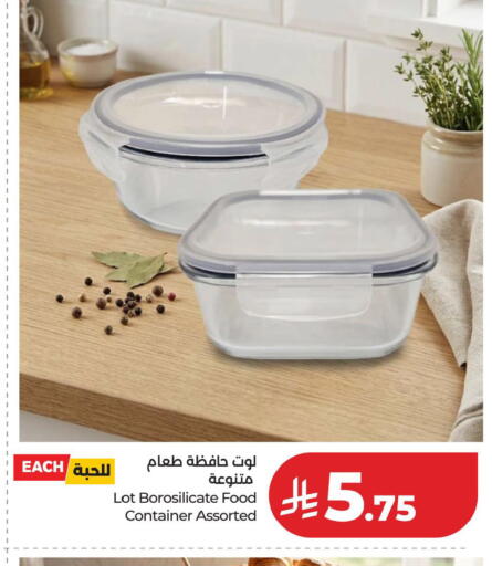 available at لولو هايبرماركت in مملكة العربية السعودية, السعودية, سعودية - المنطقة الشرقية