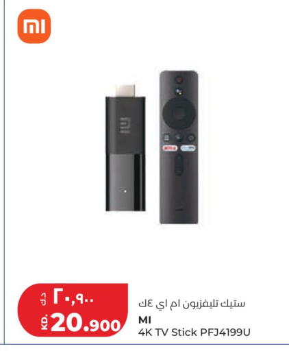 available at لولو هايبر ماركت in الكويت - محافظة الجهراء