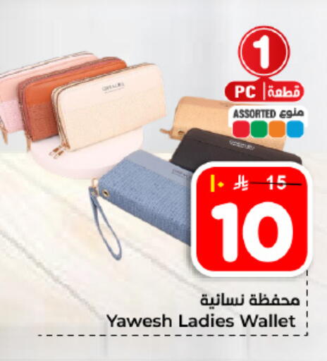 available at هايبر الوفاء in مملكة العربية السعودية, السعودية, سعودية - المنطقة الشرقية