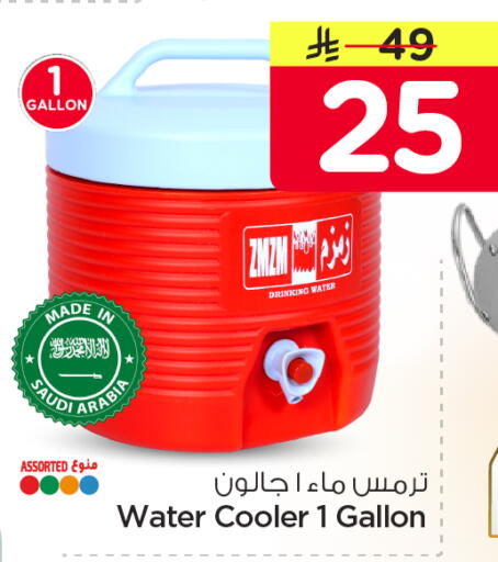 available at نستو in مملكة العربية السعودية, السعودية, سعودية - الرياض