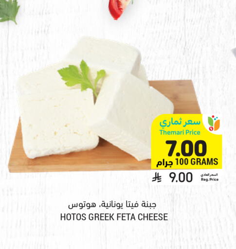 available at Tamimi Market in KSA, Saudi Arabia, Saudi - Buraidah