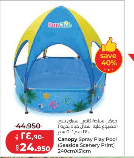 available at لولو هايبر ماركت in الكويت - محافظة الجهراء