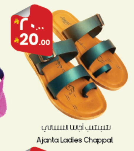 available at ستي فلاور in مملكة العربية السعودية, السعودية, سعودية - أبها