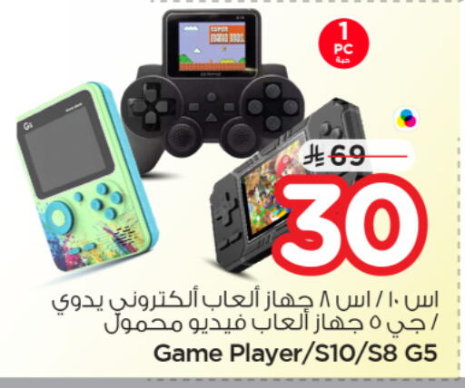 available at نستو in مملكة العربية السعودية, السعودية, سعودية - الرياض