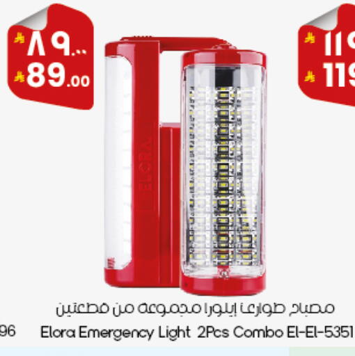available at City Flower in KSA, Saudi Arabia, Saudi - Al Duwadimi