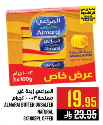 available at Abraj Hypermarket in KSA, Saudi Arabia, Saudi - Mecca
