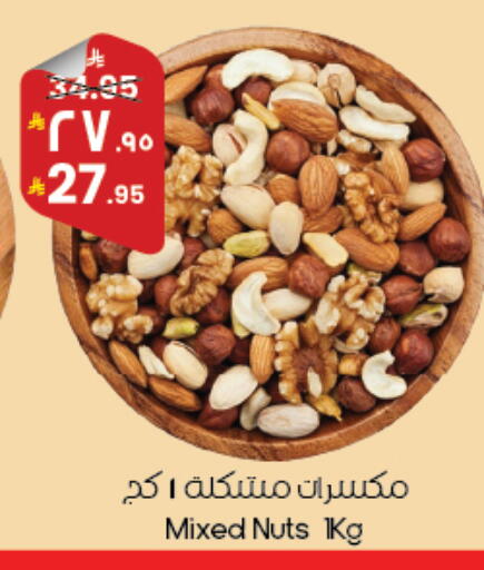 available at City Flower in KSA, Saudi Arabia, Saudi - Abha