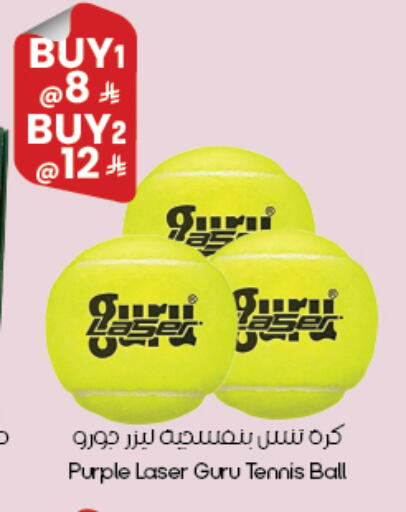 available at ستي فلاور in مملكة العربية السعودية, السعودية, سعودية - أبها
