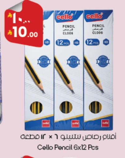 available at City Flower in KSA, Saudi Arabia, Saudi - Abha