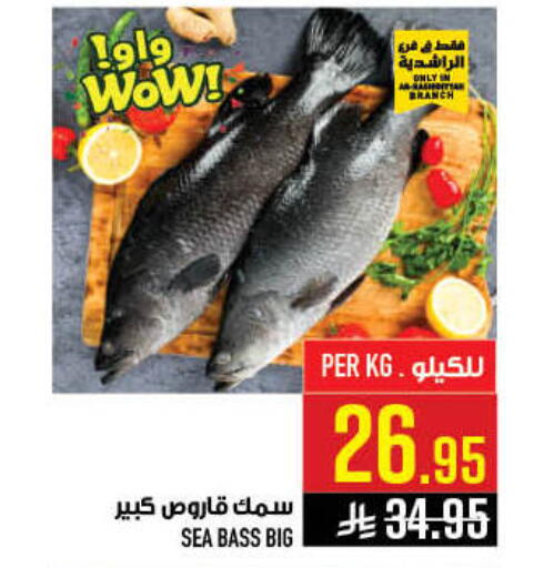 available at Abraj Hypermarket in KSA, Saudi Arabia, Saudi - Mecca