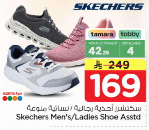 available at نستو in مملكة العربية السعودية, السعودية, سعودية - الرياض