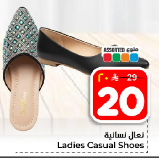 available at Hyper Al Wafa in KSA, Saudi Arabia, Saudi - Dammam