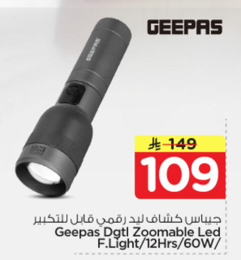 available at Nesto in KSA, Saudi Arabia, Saudi - Al-Kharj