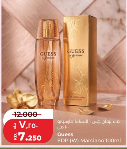 available at لولو هايبر ماركت in الكويت - محافظة الجهراء