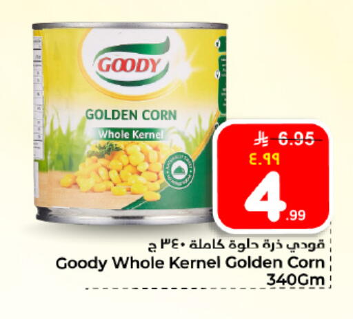 available at Hyper Al Wafa in KSA, Saudi Arabia, Saudi - Dammam