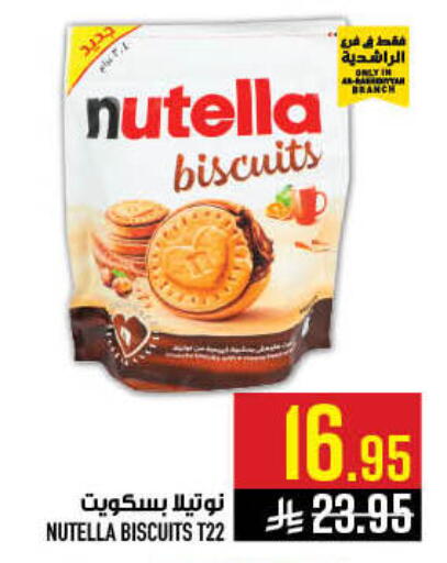 available at أبراج هايبر ماركت in مملكة العربية السعودية, السعودية, سعودية - مكة المكرمة