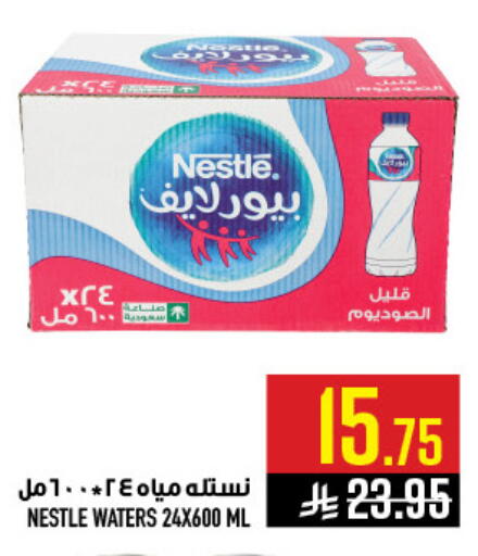 available at أبراج هايبر ماركت in مملكة العربية السعودية, السعودية, سعودية - مكة المكرمة