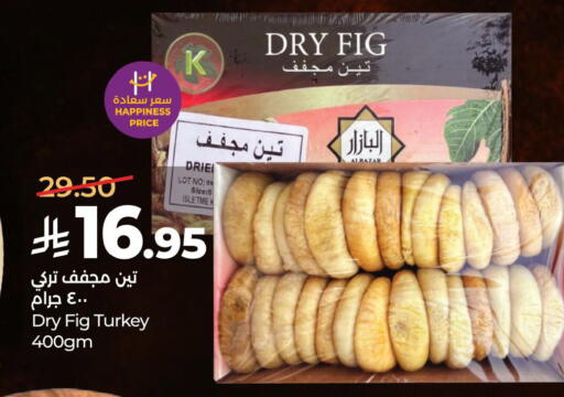 available at لولو هايبرماركت in مملكة العربية السعودية, السعودية, سعودية - المنطقة الشرقية