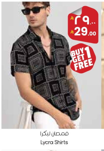 available at City Flower in KSA, Saudi Arabia, Saudi - Arar