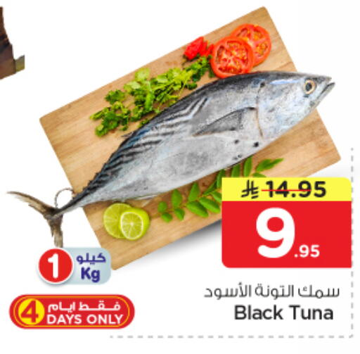 available at نستو in مملكة العربية السعودية, السعودية, سعودية - الرياض