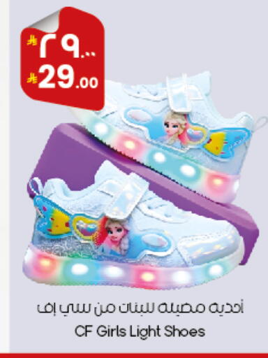 available at City Flower in KSA, Saudi Arabia, Saudi - Al Duwadimi