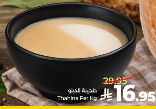 available at LULU Hypermarket in KSA, Saudi Arabia, Saudi - Dammam